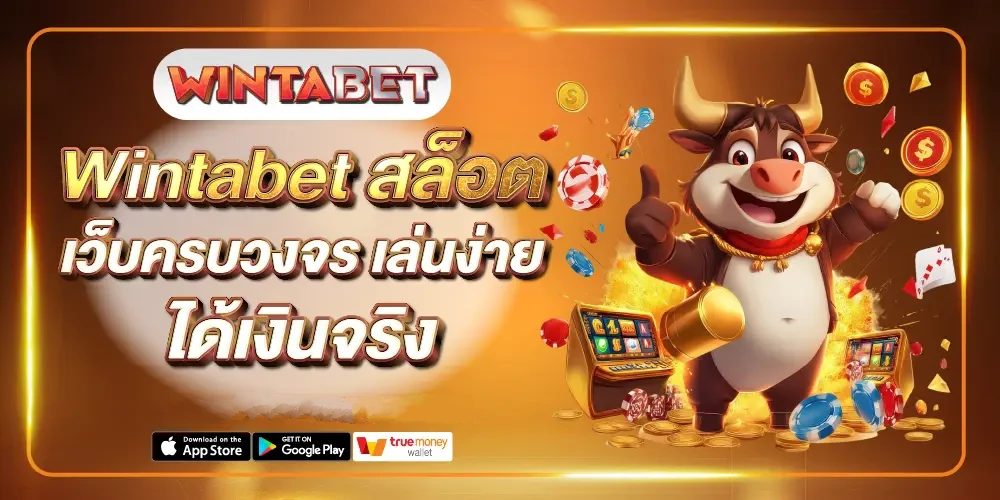wintabet